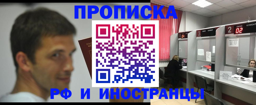 временная регистрация гарантия в Богучаре