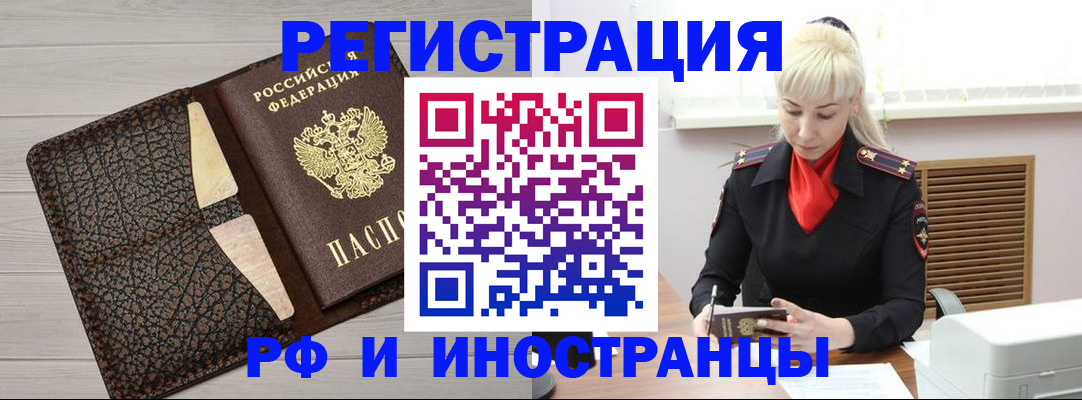 регистрация для дет. сада в Богучаре